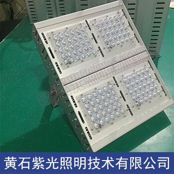 紫光照明GF9032LED泛光灯120W大功率