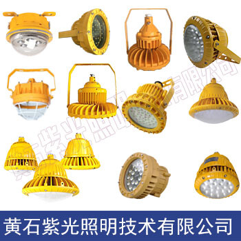 GF9041LED投光燈GF9041LED投光燈吸頂燈
