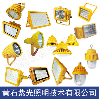 紫光照明GF9042LED高頂燈廠家GF9041