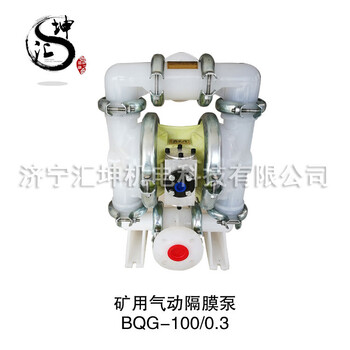 汇坤工矿防爆电器