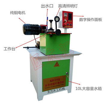 湖南木材合金锯片全自动磨齿机价格全自动锯片磨齿机木工锯片打磨机手动伐锯机修齿器