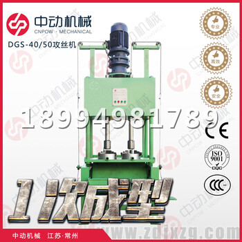 常州套筒攻丝机中动机械DGS-40型攻丝机攻牙机