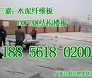 重慶三嘉LOFT鋼結構閣樓板自重輕,減少建筑物負荷,減少基礎投資