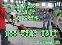 杭州loft钢结构楼层板水泥纤维板成为建材市场中心炙手可热的产品图片4