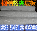 湖南长沙loft楼层板加厚水泥纤维板厂家都是使用环保材料！