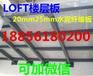 九江供应无石棉2.5公分楼层地板高强水泥纤维板