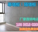 重庆建筑建材基础防火板材水泥纤维板厂家做出判断