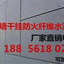 山東濟(jì)南復(fù)式鋼結(jié)構(gòu)夾層板2.5公分加厚閣樓板廠家！