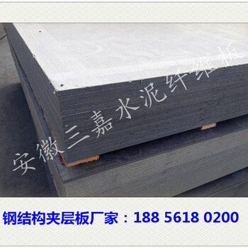 武汉25mm水泥纤维板加厚水泥纤维板厂家带来新机遇！