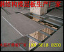 西安加厚水泥纤维板厂家重点推出钢结构楼层板！