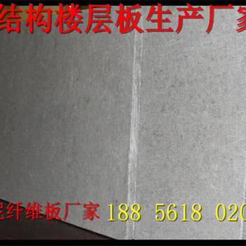 武汉LOFT楼层板搭建离不开加厚水泥纤维板厂家的帮忙！