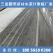 白银钢结构楼层板高强水泥纤维板厂家不能自拔