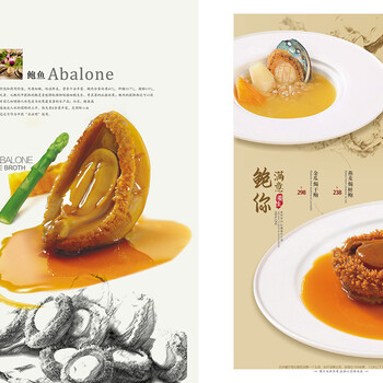 做餐饮企业的文化宣传-蚂蚁族菜谱设计