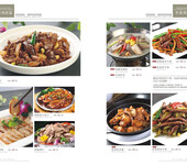 餐饮连锁菜单设计菜谱设计制作美食摄影宴席画册设计餐饮合作伙伴
