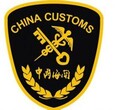上海5类危险品进口哪家公司操作过图片