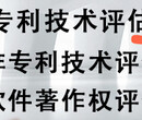 吉林长春评估公司资产评估损失评估企业拆迁评估股权评估图片