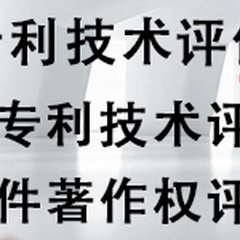 吉林长春评估公司资产评估损失评估企业拆迁评估股权评估