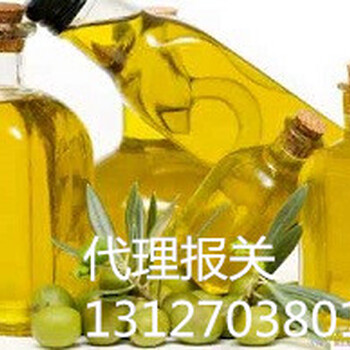 西班牙橄榄油进口清关青岛代理公司