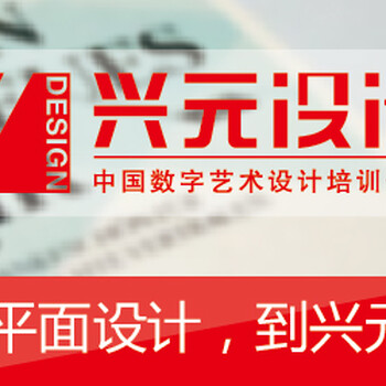 吴江哪里有平面设计培训_入行的平面设计师月入5位数。