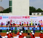 中国（郑州）国际体育产业博览会