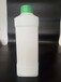 专业生产化工塑料瓶/欧佳塑料sell/化工塑料瓶价化工塑料瓶供应商