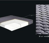 3D床垫/睡眠3D床垫/吉思宝睡眠3D床垫/吉思宝供