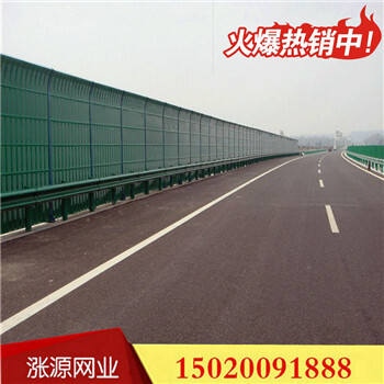 青島漲源研發(fā).制造.營銷各種聲屏障