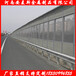 安麥斯聲屏障廠家秦皇島高速公路聲屏障聲屏障價格安裝生產聲屏障