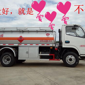 台州5吨油罐车厂家价格