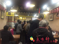 张小豆豆腐脑火大啦！先开店后收费，满意再付加盟费！图片1