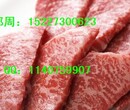 澳洲牛肉进口报关涉及哪些费用图片