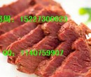 北京机场牛肉进口报关公司阿根廷牛肉