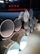 河北盛沧DN200双抗涂塑钢管生产厂家图片