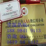 ISO14001环境管理体系如何快速申请图片5