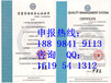 申请ISO9001要什么资质