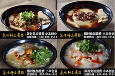 豆状元豆腐脑加盟费，豆状元豆腐脑加盟费图片0