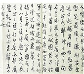 重庆古董古玩图书报刊文物资料免费鉴定交易