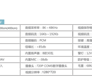 平安城市报警柱SR-PAZ07DHK公安部认证专业报警设备图片