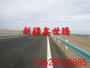 新疆高速公路护栏板厂家乡村公路防撞护栏路侧波形梁护栏