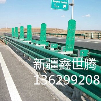 新疆波形梁钢护栏板高速路侧防撞板价格优惠上门安装