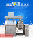廣州藍垟5900高轉速乳化機洗潔精均質機牙膏沐浴露加工設備
