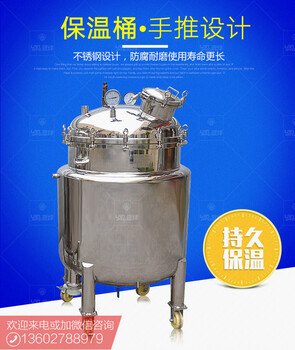 电加热保温桶手推设计电加热桶食堂工厂熬汤煮粥设备