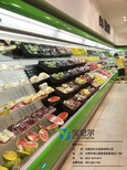 生产河南郑州鲜肉冷藏柜厂家，水果保鲜柜多少钱一台？图片1