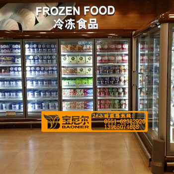 河南郑州厂家风幕柜保鲜柜饮料冷藏柜鲜肉柜玻璃门陈列柜价格低服务好质量有保障
