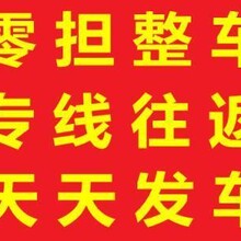 武汉到包头物流公司全境一站达