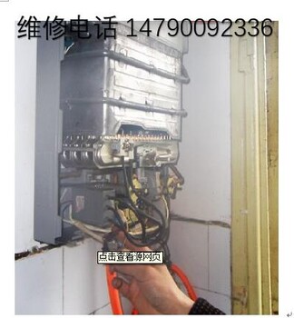 滁州海尔热水器售后维修电话上门维修
