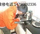 滁州奥特朗热水器维修电话《奥特朗服务维修》图片