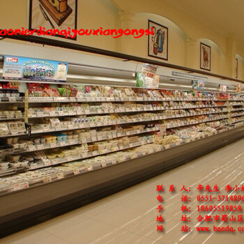 在黄山哪里可以买到售后有保障的宝尼尔超市冷柜、环岛柜、立风柜？