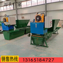 厂家定制U型渠道滑膜机液压自走式渠道成型机现浇式渠道衬砌机图片
