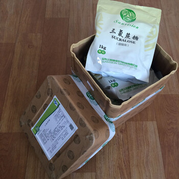 三氯蔗糖廠家現(xiàn)貨銷售